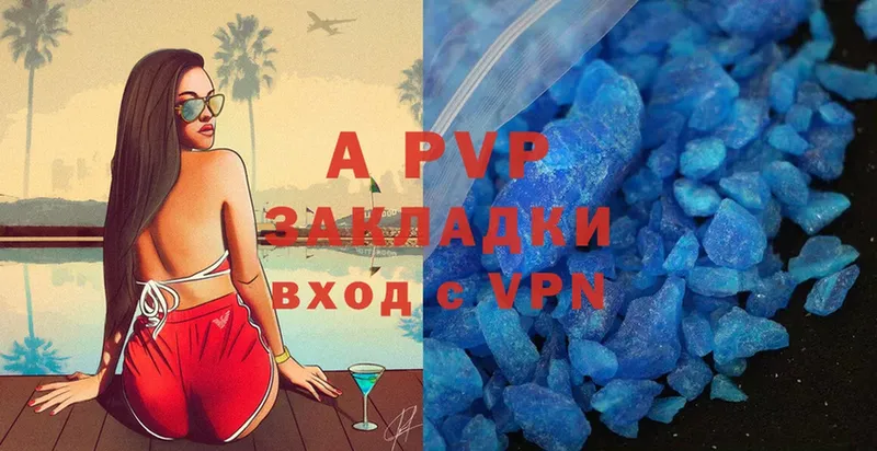 Alpha-PVP СК  Жуковский 