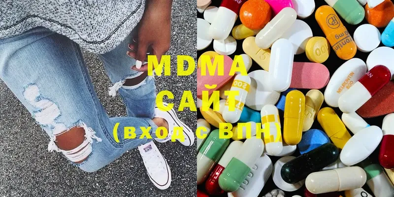 MDMA молли  магазин    Жуковский 